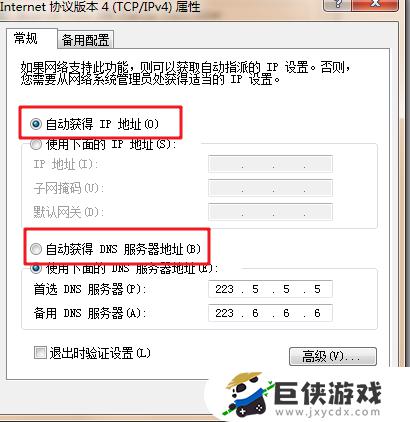 电脑连接了网络但是不能用怎么解决