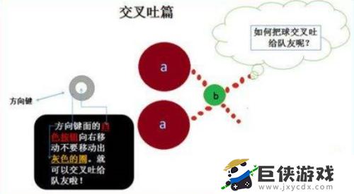 球球大作战模式大全