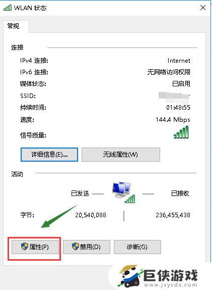 育碧怎么更新