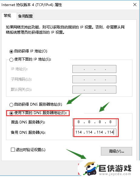 育碧怎么更新