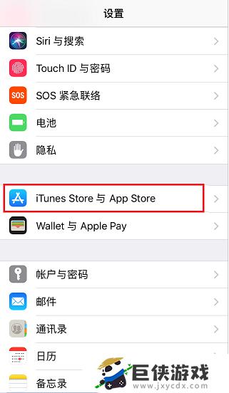 苹果手机app怎么变成中文 苹果手机app如何改成中文