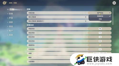 原神怎么用手柄玩