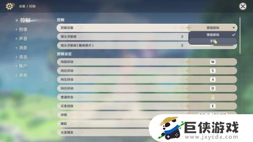 原神怎么用手柄玩