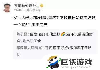 梦幻西游手游什么时候出新门派