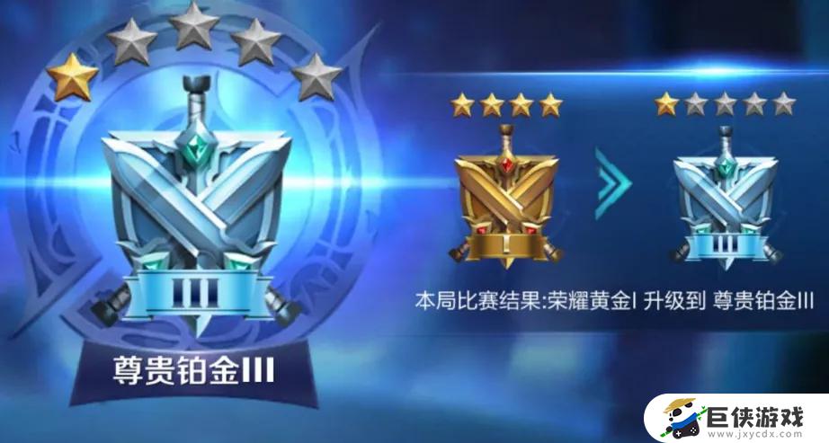 wzry赛季段位继承规则 wzry赛季段位怎么继承