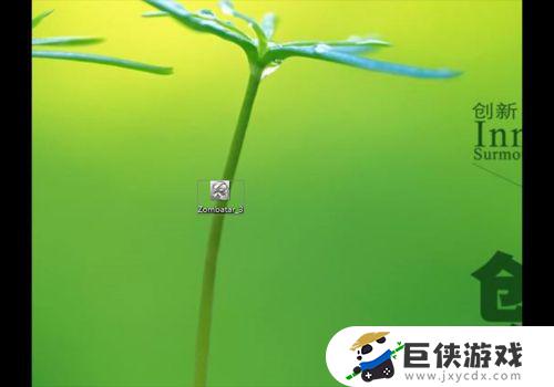 植物大战僵尸怎么自己制作僵尸