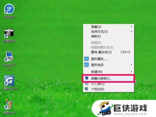 win7屏幕变大,无法调整分辨率怎么办 win7屏幕变大无法调整分辨率如何解决