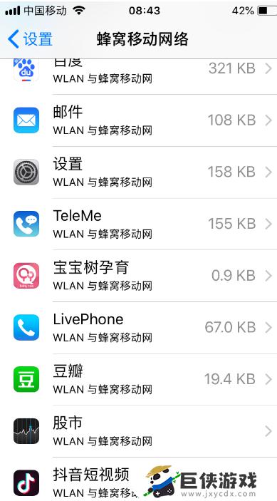 苹果wifi已连接但不可上网怎么办