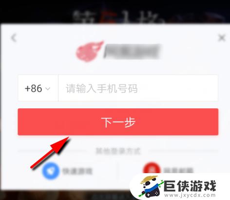 第五人格怎么用qq登录吗