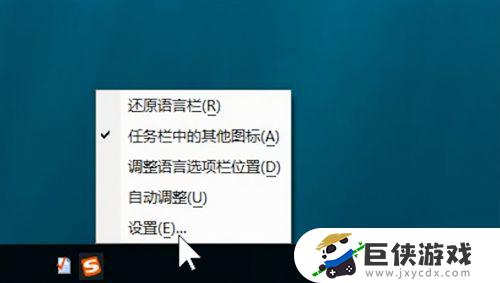 有输入法但是打不出字怎么回事 有输入法但是打不出字怎么办