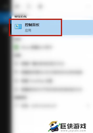 win10屏幕不能完全显示怎么办