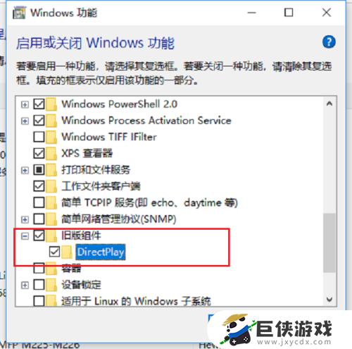 win10不能玩老游戏怎么办