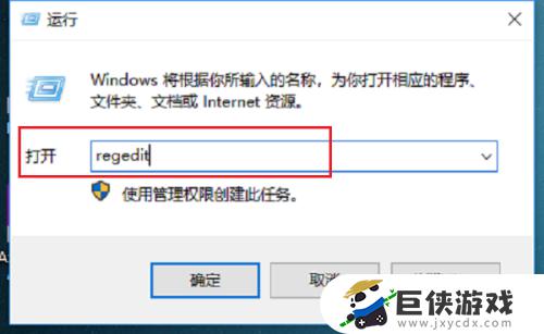 win10不能玩老游戏怎么办