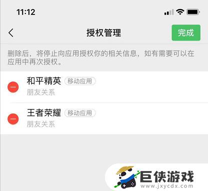 如何登录和平精英?