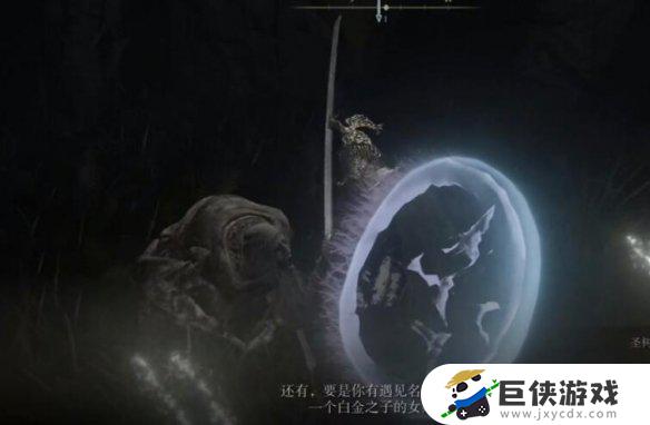 艾尔登法环涅斐丽不在白金村在什么地方