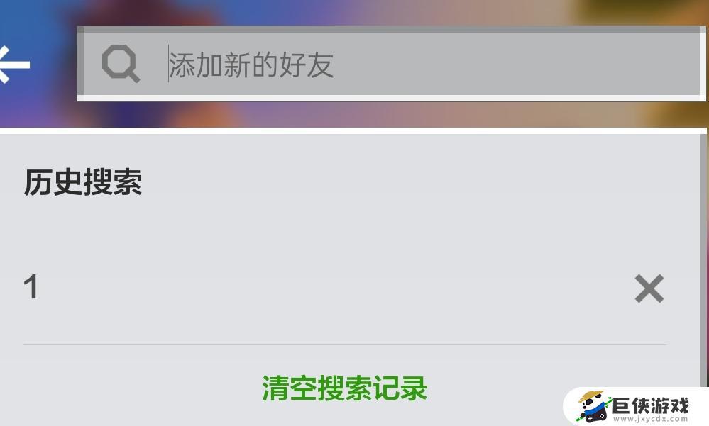 我的世界怎么加好友一起玩游戏