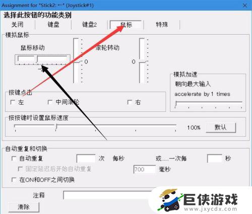 如何用手柄玩我的世界