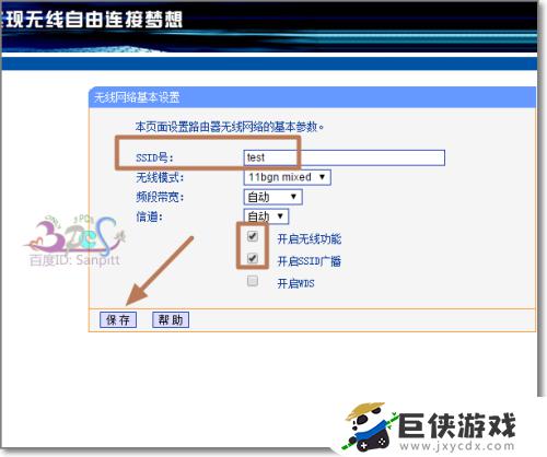 wifi连接不上互联网怎么办