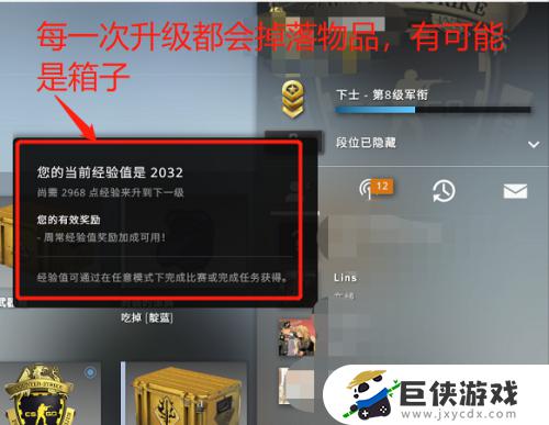 csgo新箱子如何获得