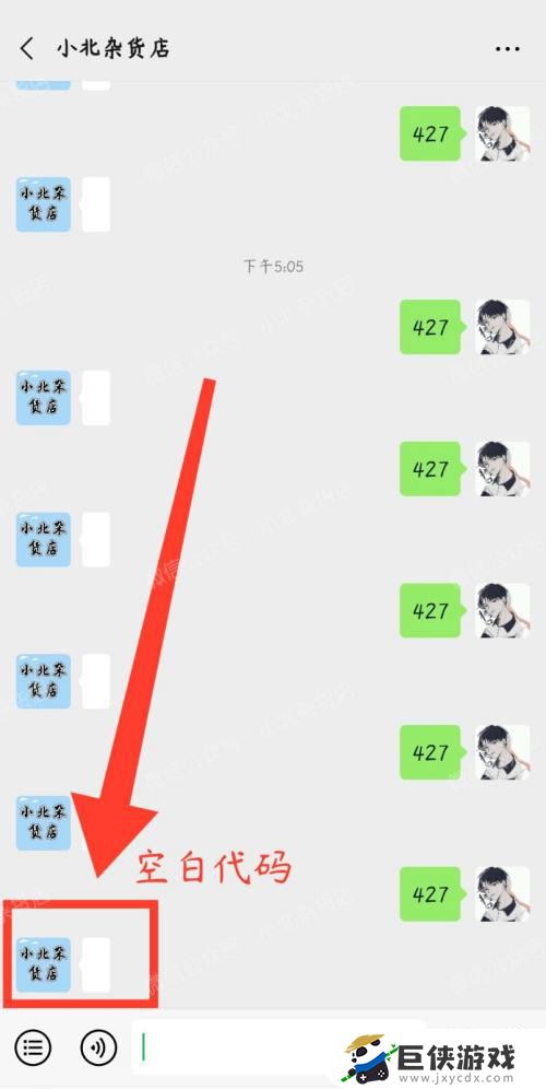 王者荣耀名字重复怎么改一样的ios