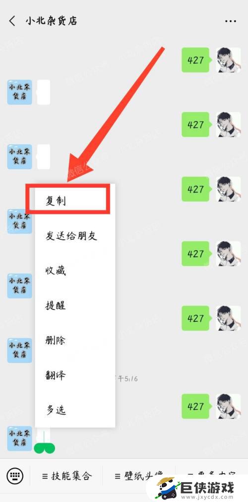 王者荣耀名字重复怎么改一样的ios