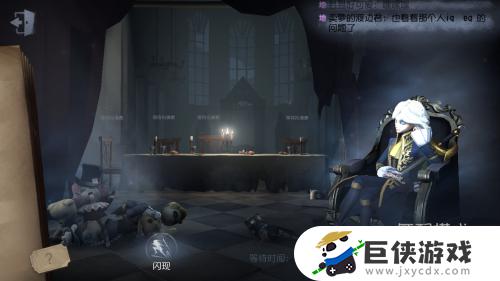 第五人格怎么刷线索 第五人格刷线索教程