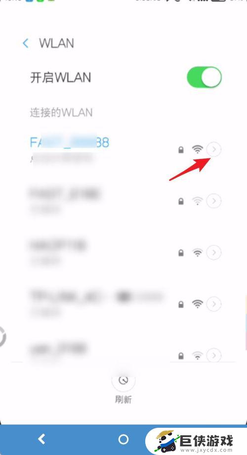 手机wifi显示已连接不可上网怎么办