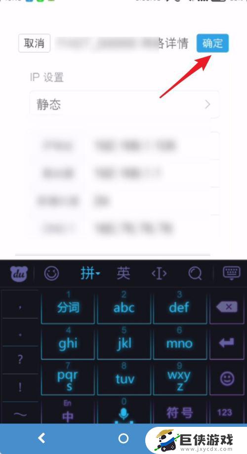 手机wifi显示已连接不可上网怎么办