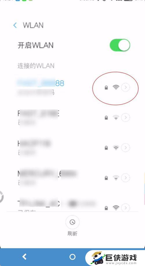 手机wifi显示已连接不可上网怎么办