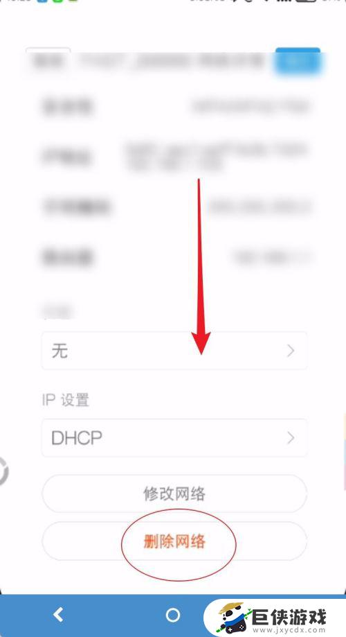 手机wifi显示已连接不可上网怎么办