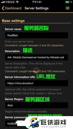 方舟手游服务器怎么创建