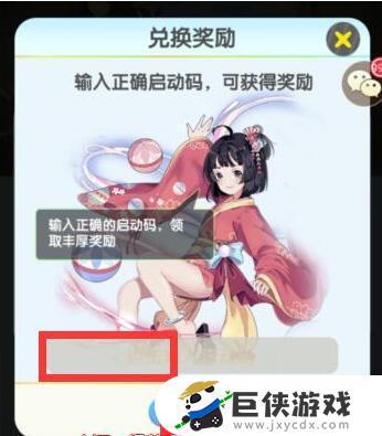 三国卧龙传礼包兑换码哪里领取