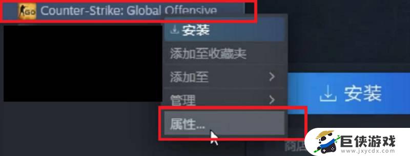 csgo连接不上任意服务器怎么办