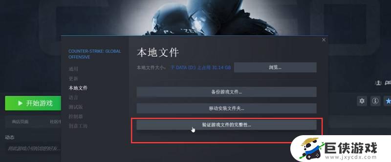 csgo连接不上任意服务器怎么办