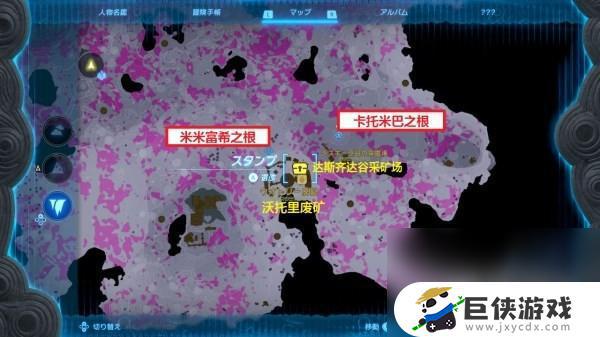 塞尔达传说王国之泪石板位置地图