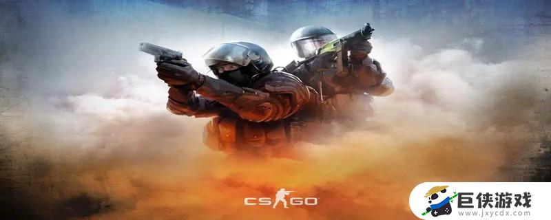 csgo改名字教程 csgo怎么改名字显示在比赛中