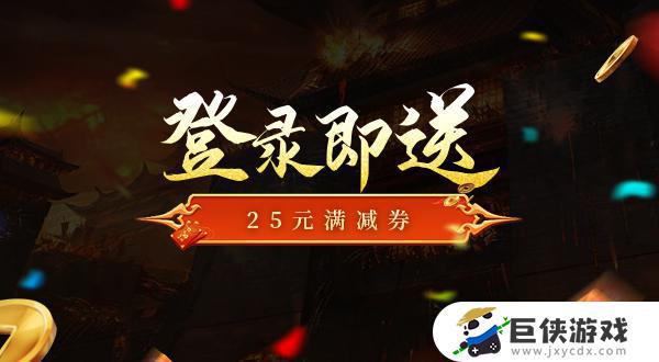 5月30日烈焰皇朝上线活动