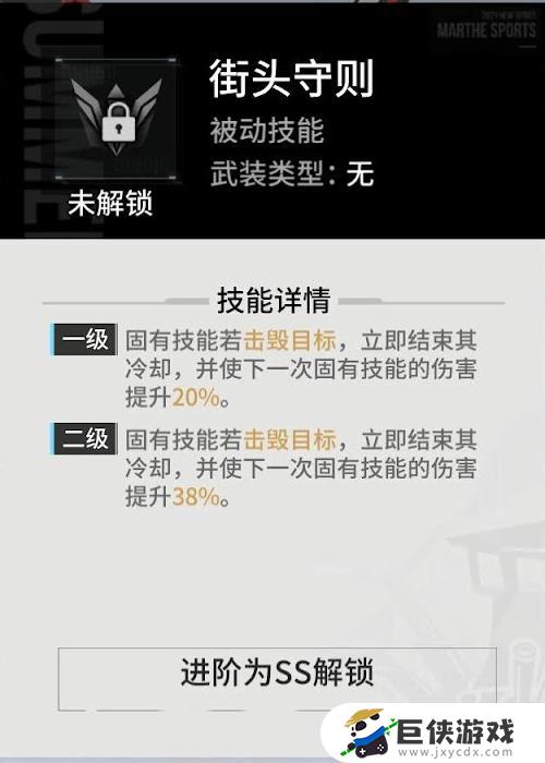 《艾塔纪元》查尔Mk5机体数据