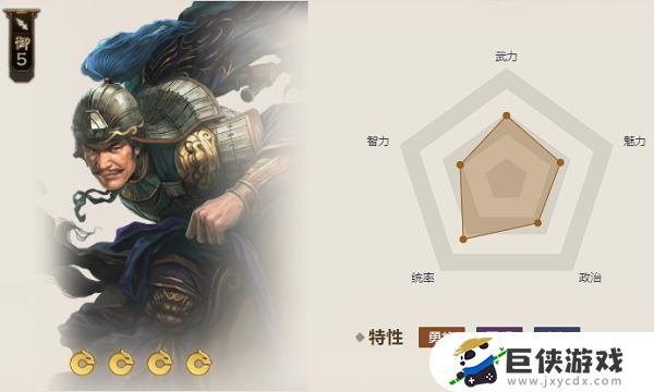 《三国志战棋版》夫差矛技能介绍