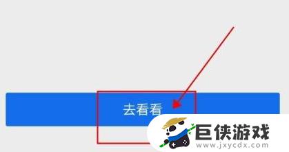 QQ浏览器手机壁纸自定义方法