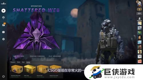 csgo箱子怎么出