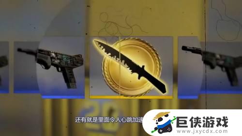 csgo箱子怎么出