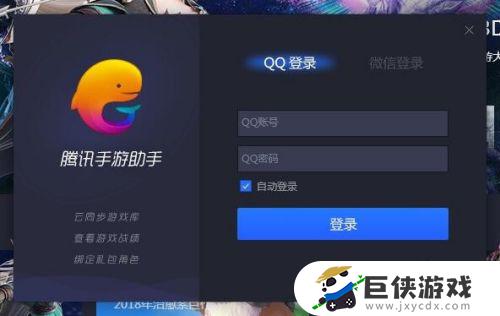 怎么能用电脑玩手机游戏