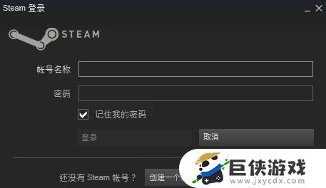 dota2怎么登陆国服