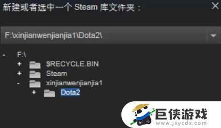 dota2怎么登陆国服