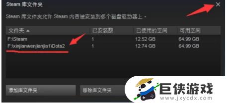 dota2怎么登陆国服