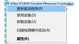 台式机做完系统连不上网怎么办