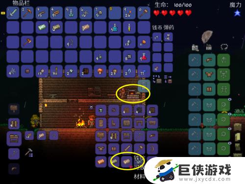 泰拉瑞亚金箱子怎么制作