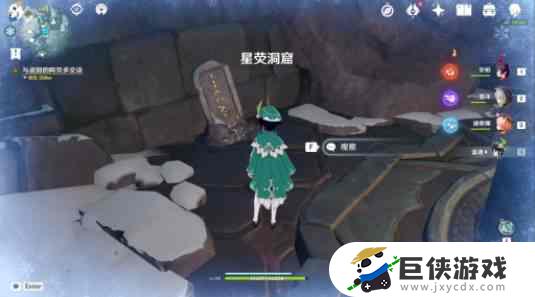 原神雪山4星大剑如何获得