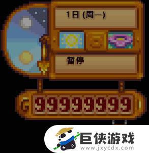 星露谷物语手机无限金币怎么做